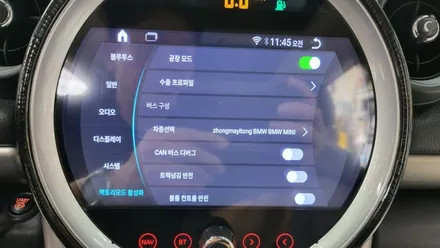 미니쿠퍼 컨트리맨 NBT전용 아이나비3D 카인원 안드로이드올인원 9인치 설치