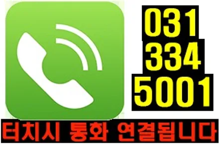뉴SM5 노바 스마트커넥트와 순정어라운드뷰 고장으로 안드로이드올인원 어라운드뷰 교체 설치