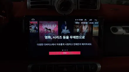벤츠 스마트 포투 카브리오 켈란 안드로이드 올인원 10인치 , 후방카메라 설치 안드로이드오토 카플레이 연동, 시공 by 용인 블루존