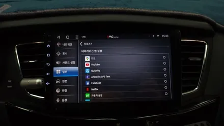 K7 2012 모젠 내비게이션을 탈착하고 안드로이드 올인원으로 교체 설치 전방카메라 후방카메라 연동하였습니다. , 시공 by 용인 블루존