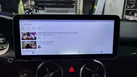벤츠 12.3인치 안드로이드올인원 및 후방카메라 \
