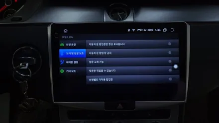 폭스바겐 뉴CC 안드로이드올인원 설치 켈란 아이엠아이 i6000 안드로이드오토 카플레이 연동 가능합니다.  , 시공 by 용인 블루존
