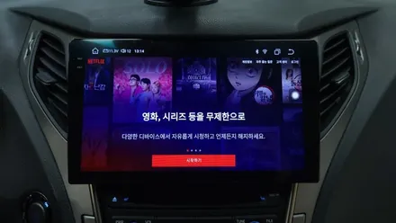 그랜저HG 켈란 안드로이드올인원 설치 기존 순정내비게이션 탈거 순정후방카메라 공조기 연동
