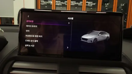 더뉴캐스퍼 3D MAX PRO 어라운드뷰 2025년형 10.25인치 순정내비게이션 연동하여 설치