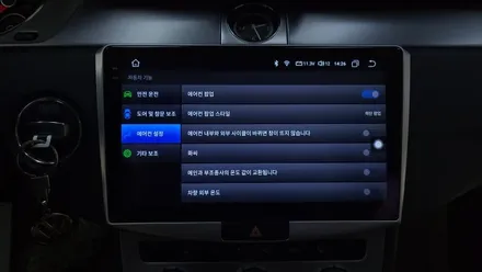 폭스바겐 뉴CC 안드로이드올인원 설치 켈란 아이엠아이 i6000 안드로이드오토 카플레이 연동 가능합니다.  , 시공 by 용인 블루존
