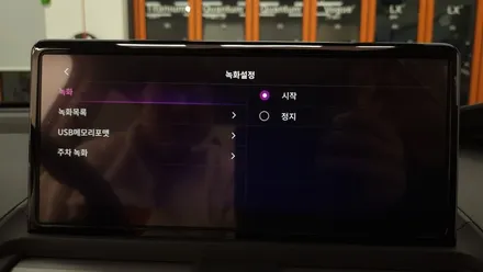 더뉴캐스퍼 3D MAX PRO 어라운드뷰 2025년형 10.25인치 순정내비게이션 연동하여 설치