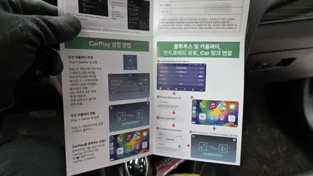 LF소나타 안드로이드올인원 카인원M 아이나비3D 설치 기존 네비게이션 매립 고장으로 탈거후 장착