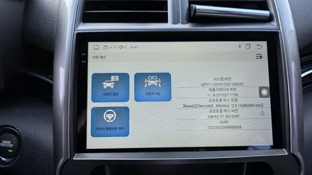 말리부 8세대 켈란 안드로이드올인원 9인치 i6000 설치 파인드라이브 네비게이션 고장으로 탈거후 장착