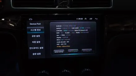 폭스바겐 파사트 PASSAT Fender 앰프사양 켈란 안드로이드올인원 설치 및 후방카메라 AHD VW전용 손잡이 카메라 장착 카플레이 안드로이드오토 , 시공 by 용인 블루존
