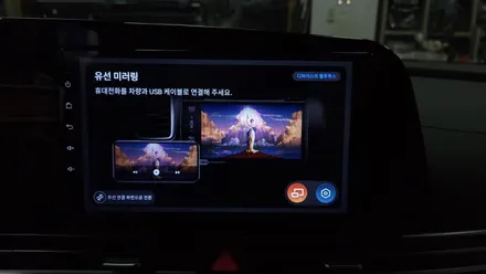 아반떼MD 안드로이드올인원, 후방카메라 PAS연동 교체 장착 / 아반떼CN7 안드로이드올인원, 룸미러하이패스 설치 , 시공 by 용인 블루존