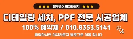쉐보레 스파크  2016 내비매립 후방카메라 고장으로 이도 안드로이드올인원 설치 및 AHD후방카메라 지넷 블랙박스 장착하였습니다. , 시공 by 용인 블루존