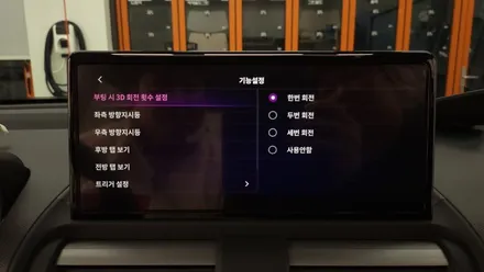 더뉴캐스퍼 3D MAX PRO 어라운드뷰 2025년형 10.25인치 순정내비게이션 연동하여 설치