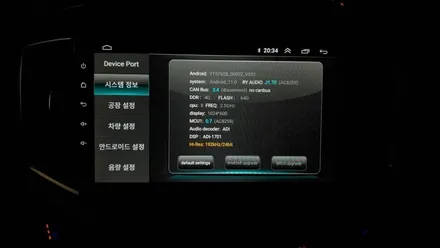 그랜드스타렉스 켈란 안드로이드 올인원 9인치 및 3D 어라운드뷰 설치 , 시공 by 용인 블루존