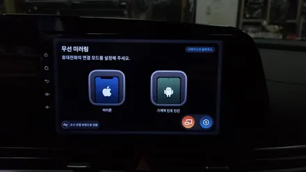 아반떼MD 안드로이드올인원, 후방카메라 PAS연동 교체 장착 / 아반떼CN7 안드로이드올인원, 룸미러하이패스 설치 , 시공 by 용인 블루존