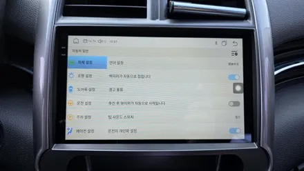 말리부 8세대 켈란 안드로이드올인원 9인치 i6000 설치 파인드라이브 네비게이션 고장으로 탈거후 장착