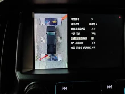 쉐보레 콜로라도 수퍼뷰 super vue 360 어라운드뷰 설치 순정네비게이션 연동 장착, 시공 by 용인 블루존
