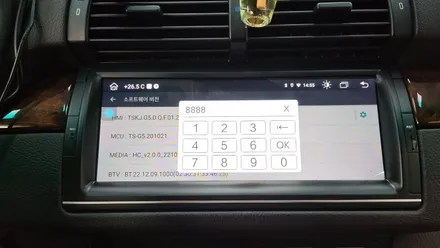 BMW X5 2005년 E53 안드로이드올인원 해외직구 제품 및 AHD후방카메라 설치 기존 DSP앰프 살려서 장착 + 라디오배선 연장 ~, 시공 by 용인 블루존
