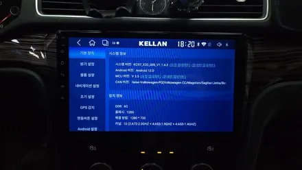 폭스바겐 티구안 / 파사트 / 골프7세대 안드로이드올인원 설치 애플카플레이 안드로이드오토 연동 , 시공 by 용인 블루존