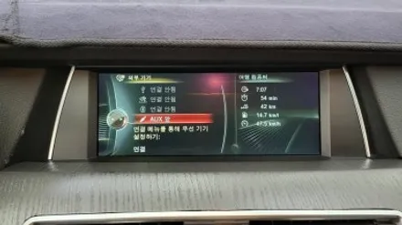 BMW F07 5GT NBT5시리즈 안드로이드 올인원 카플레이 안드로이드오토 후방카메라 아이드라이브 연동 장착 10.25 인치 12.3인치 비교 온보드 모니터 탈거후 설치