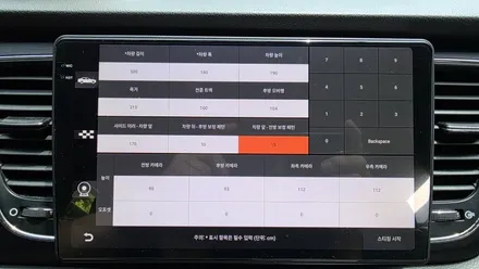 올뉴카니발 안드로이드올인원 교체설치 및 어라운드뷰 보정