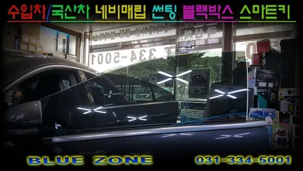 폭스바겐 CC 빛바랜 기존 필름 제거후 열차단 썬팅 시공 넥스테크 전면sd3580/측후면sd1580 적외선(IR)차단율80% 용인열차단썬팅전문점 블루존