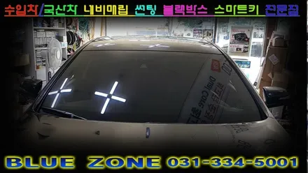 제네시스 전면썬팅 skc 마스터즈 35%, 측후면 skc 마스터즈 15% 시공 / 용인 블루존