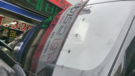 쏠라티 스미스 열차단 썬팅 2채널 블랙박스