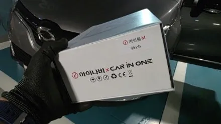 QM3 아이나비3D 카인원M 9인치 안드로이드올인원 장착 스마트커넥트 순정내비게이션 탈거