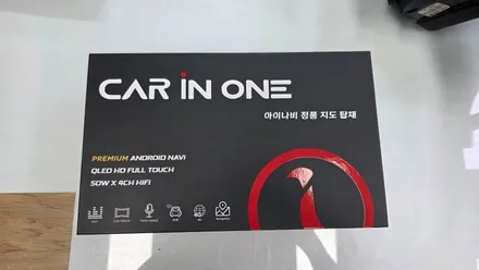 그랜저TG 2010 안드로이드올인원 설치 순정네비게이션 고장으로 탈거후 공조 연동 용인블루존