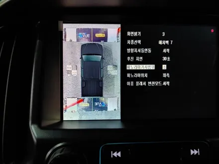 쉐보레 콜로라도 수퍼뷰 super vue 360 어라운드뷰 설치 순정네비게이션 연동 장착, 시공 by 용인 블루존