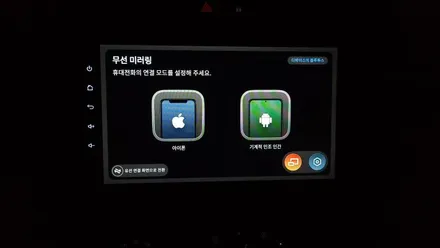 QM3 켈란 안드로이드 올인원 카비스 BSA 측후방센서 전방감지기 사이드미러 락폴딩 카플레이 안드로이드 오토 시공 , 시공 by 용인 블루존