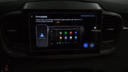 아반떼MD, 올뉴/더뉴쏘렌토, QM3 안드로이드 올인원 설치 카플레이 안드로이드오토 후방카메라 연동 , 시공 by 용인 블루존