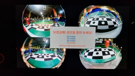 모닝 2021 어라운드뷰 3D 플러스뷰 설치  순정 네비게이션 8인치 장착차량에 설치 전방감지기 및 락폴딩도 장착하였습니다.