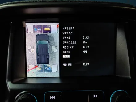 쉐보레 콜로라도 수퍼뷰 super vue 360 어라운드뷰 설치 순정네비게이션 연동 장착, 시공 by 용인 블루존