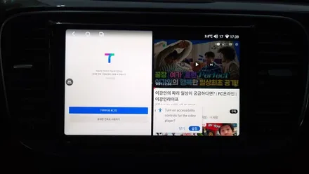 폭스바겐 더 비틀 카나로 X - PRO 2K 안드로이드올인원, 풀HD 3D 어라운드뷰, 사이드미러 락폴딩 설치 , 시공 by 용인 블루존