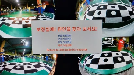 모닝 2021 어라운드뷰 3D 플러스뷰 설치  순정 네비게이션 8인치 장착차량에 설치 전방감지기 및 락폴딩도 장착하였습니다.