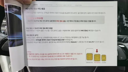 골프 7세대 순정내비 오디오 소리 안남 고장으로 켈란 안드로이드 올인원 10인치 설치 전방카메라 후방카메라 장착했습니다