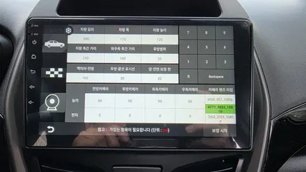 스파크 아이나비3D 카인원i 9인치 안드로이드올인원 어라운드뷰 HUD 설치 내비매립 탈거후 장착