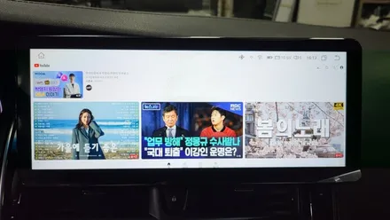 12.3인치 켈란 안드로이드 올인원 올뉴SM7 차량에 설치 기존 올인원 9인치 탈거후 장착 , 시공 by 용인 블루존