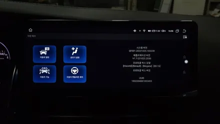 12.3인치 켈란 안드로이드 올인원 올뉴SM7 차량에 설치 기존 올인원 9인치 탈거후 장착 , 시공 by 용인 블루존
