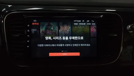 폭스바겐 더비틀 2013 안드로이드 올인원 설치 / 파인뷰 LXQ2000 #카플레이 #안드로이드오토 연동 , 시공 by 용인 블루존