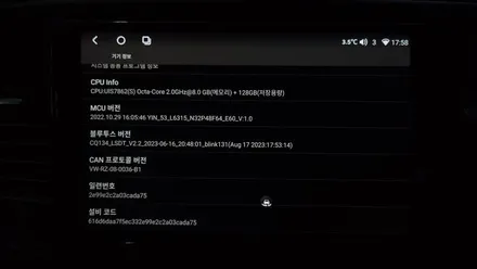폭스바겐 더 비틀 카나로 X - PRO 2K 안드로이드올인원, 풀HD 3D 어라운드뷰, 사이드미러 락폴딩 설치 , 시공 by 용인 블루존