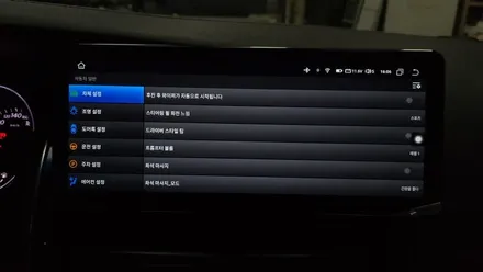 12.3인치 켈란 안드로이드 올인원 올뉴SM7 차량에 설치 기존 올인원 9인치 탈거후 장착 , 시공 by 용인 블루존