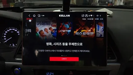 13.3인치 안드로이드올인원 LF 소나타에 설치 AHD 1080P 후방카메라 장착 블랙박스 설치 안드로이드오토 카플레이 연동 , 시공 by 용인 블루존