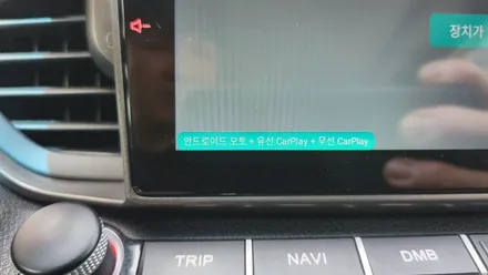 스포티지QL 2016 모터스밸류 안드로이드올인원 9인치 설치 + 전용 3D 어라운드뷰 PAS 가능하도록 장착 카플레이 안드로이드오토 , 시공 by 용인 블루존