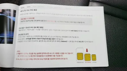 현대 LF소나타 안드로이드올인원 9인치 설치 기존 아이나비X1 고장으로 탈거후 장착하였습니다.  , 시공 by 용인 블루존