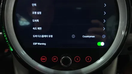 미니쿠퍼 컨트리맨 NBT전용 아이나비3D 카인원 안드로이드올인원 9인치 설치