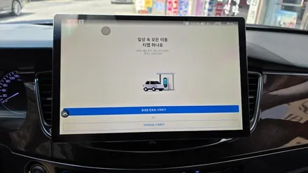 에쿠스VI 2015 13.3인치 카인원 아이나비3D 안드로이드올인원 순정네비연동 3D어라운드뷰 설치 기존 순정 9인치 모니터 탈거