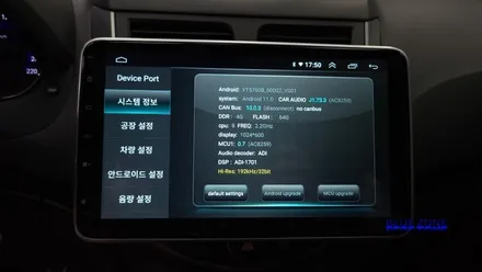 엑센트 2018 순정오디오탈거 후 켈란 안드로이드올인원 공용 10.1인치 설치 및 3D HD 어라운드뷰 장착 만도 2채널 블랙박스  , 시공 by 용인 블루존