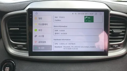 기아 올뉴쏘렌토 차량에 안드로이드올인원 + 어라운드뷰 세트 + 카비스 후측방센서 BSA 설치하였습니다.    , 시공 by 용인 블루존